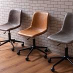 キャスターチェア レザー調 椅子 おしゃれ テレワーク デスクチェア レザー調