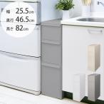 隙間収納 キッチン収納 チェスト ストッカー 3段 like-it ライクイット スリムストレージ ミディストッカー