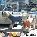 犬 ドッグウェア 犬の服 夏用 涼しい MANDARINE BROTHERS マンダリンブラザーズ スキンタイト クールTシャツ　M、MD、L