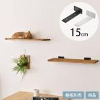  орнамент кошка подножка DIY детали полки получить металлические принадлежности 151mm KAKUSUKE кошка подножка для DIY кошка 