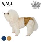  собака для трусы для животных женский нагрев менструация MANDARINE BROTHERS man da Lynn Brothers трусы для животных S,M,L