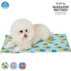 接触冷感マット 犬用マット ペット用 クールマット 夏用 MANDARINE BROTHERS マンダリンブラザーズ クールカフェマット 爆買