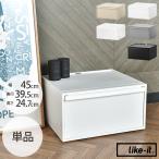 収納ケース 引き出し ポリプロピレン 衣類収納 キッチン収納 like-it ライクイット クローゼットシステム ワイド引き出し M 【単品】
