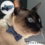  кошка ошейник безопасность пряжка лента ремень necotas+ кошка tas кошка ошейник Denim безопасность 