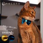  ошейник для кошки цвет кошка. ошейник кошка цвет necono кошка no кошка. ошейник Velvet Ribbon necklace