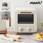 トースター コンパクト 小型 2枚 かわいい おしゃれ mosh! モッシュ オーブントースター