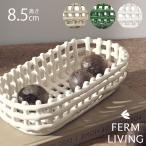 ferm LIVING ファームリビング セラミック バスケット オーバル 幅3
