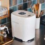 米粉パン 家族 レシピ付き siroca シロカ ホームベーカリー 1.5斤モデル おうちベーカリー ベーシックプラス SB-2D151 ホワイト