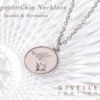 プラチナ ネックレス レディース コイン ダイヤ0.01CT イニシャル ネックレス ptネックレス 誕生石 　