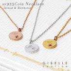 ネックレス レディース シルバー925 コイン ダイヤ0.01CT イニシャル ネックレス silverネックレス 誕生石 　