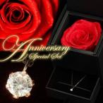 ネックレス ローズベルシア×天然ダイヤモンド0.2ct10金ピンクゴールド一粒ネックレス
