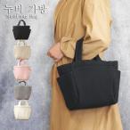 ヌビバッグ ミニ トートバッグ レディース  キルティングバッグ イブルバッグ ミニトート  多収納 洗える バッグ 軽い 小さめ