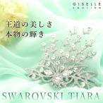  Tiara головной убор Swarovski Cubic Zirconia свадьба Tiara B