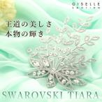 Tiara головной убор Swarovski Cubic Zirconia свадьба Tiara C