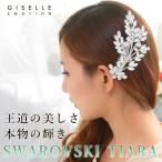  Tiara головной убор Swarovski Cubic Zirconia свадьба Tiara E