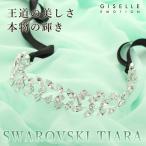  Tiara головной убор Swarovski Cubic Zirconia свадьба головной убор G