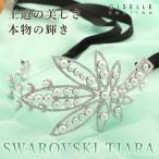  Tiara головной убор Swarovski Cubic Zirconia свадьба головной убор H