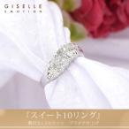 リング スワロフスキー キュービックジルコニア1.2カラット スイート10リング プラチナ仕上げ デザイナーズリング