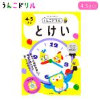 u.. дрель ...4 лет ребенок дрель 5 лет интеллектуальное развитие учеба Work книжка документ . фирма Work . чуть более ребенок легко учеба .. чуть более веселый подарок подарок 