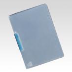 クリップファイル ファイル A4-S セキセイ クリップインファイル ブルー 事務用品 オフィス 学校 文房具 ステーショナリー 書類 整理 シンプ