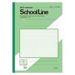 4970090315567 スクールラインＡ4判　方眼罫　緑 事務用品 学童用品 学習ノート 日本ノート（アピ LAS10G