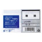 4971711045108 情報カード　5Ｘ3　無地 事務用品 ノート・手書き伝票 情報カード コレクト C-531