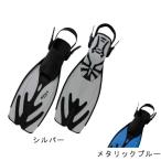  пара филе ласты воздуховод "snorkel" кальмар liIKARI AF460 461 Dyna ремешок модель float модель shuno-ke кольцо подводное плавание мужской женский 