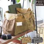 POST GENERAL ポストジェネラル バッグ ツールバッグ 大容量 トートバッグ キャンバス 撥水 WAXED CANVAS TOOL BAG