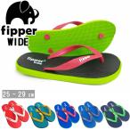 Fipper WIDE ビーチサンダル メンズ サンダル フィッパー ワイド 幅広モデル ビーサン 最高の履き心地を追求