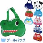 ビーチバッグ キッズ 男の子 女の子 プールバッグ バッグ ビニールバッグ ボストンバッグ 全6種類 スイムバッグ ビニール 子供 水泳 スイミング