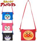 メール便 アンパンマン サコッシュ キッズ ショルダーバッグ 全4種類 ANN-1200 ポシェット ばいきんまん ドキンちゃん コキンちゃん 日本