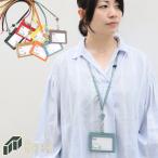 idカードホルダー リール おしゃれ idカードケース 革 PUレザー 合皮 ネックストラップ idケース ID 社員証 IDカード 名札入れ 通勤