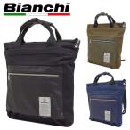 ショッピングビアンキ ビアンキ バッグ ショルダー 3way Bianchi トートバッグ NBCI04 リュック ショルダーバッグ メンズ レディース ユニセックス 通勤 通学 送料無料