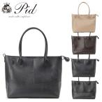 トートバッグ メンズ 革 大きめ 本革 PID SUBIR SERIES PAM102 B5 ファスナー レザー ブランド レディース ブランド ピ