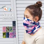 フェイスカバー マスク スポーツ メンズ レディース フェイスマスク 全9色 息苦しくない 日焼け対策 ランニング マラソン 自転車 送料