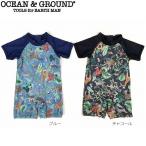 メール便 ベビー 水着 男の子 ラッシュオール 半袖 つなぎ オーシャンアンドグラウンド 80cm 90cm 1012809 日焼け対策 赤ちゃん