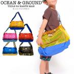 ショッピングプールバッグ 男の子 OCEAN&GROUND オーシャンアンドグラウンド プールバッグ 男の子 女の子 キッズ スイムバッグ ROCKAWAY 1615802 ジュニア