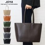 トートバッグ メンズ ビジネス 本革 ビジネスバッグ JOYA サフィアーノ ブリーフケース レザー J102 革 通勤 B4 A4 牛革 大容量