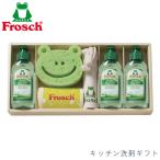 f Rossi . кухня моющее средство подарок комплект ответ Frosch FRS-G30 День отца День матери подарок подарок подарок по случаю конца года подарок на Bon Festival рождение внутри праздник . брак внутри 