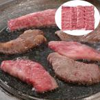 ショッピングＺＡＫＫＡ 牛肉 滋賀 近江牛 焼き肉 もも 450g 焼肉 肉 お肉 冷凍 ギフト プレゼント グルメ 自宅用 贈答 食品ギフト お歳暮 お中元 贈り物 内祝