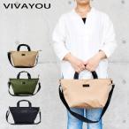 メール便 VIVAYOU ビバユー バッグ ショルダーバッグ レディース 2WAY トートバッグ 手提げバッグ ベータ ブラック 12066 斜めが