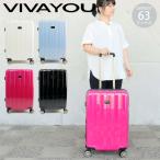 スーツケース Mサイズ 拡張 軽量 キャリーケース VIVA YOU ビバユー アルファキャリー 54L 63L 12911 ハード トラベルケース