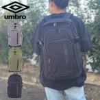 アンブロ UMBRO リュック 3層 ラウンドリュック 20L スクールバッグ バックパック Sonny メンズ レディース 70099 リュックサ