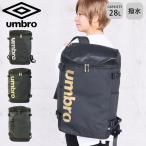 UMBRO リュック スクエア 大容量 アンブロ UMBROリュック 70570メンズ レディース 28L 撥水 リュックサック バックパック スク