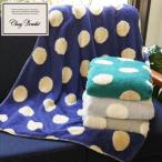 ブランケット おしゃれ 暖かい ひざ掛け ドット Classy クラッシー 全4色 5637 ハーフケット 防寒対策 軽い ふわふわ モコモコ 防寒