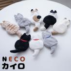 カイロ 繰り返し 使える 猫 手のひらサイズ エコカイロ 温かい NECOカイロ カバー付 ねこ ネコ キャット 貼らない 外出 冬アイテム ペット