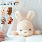 ぬいぐるみ ふんばるず Mサイズ 猫背 サポート アニマル 動物 癒し ウサギ クマ ネコ ネズミ ブタ ハムスター ペンギン ナマケモノ クアッカ