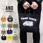 ミニトートバッグ ロゴ アンドパッカブル トートバッグ レディース メンズ ランチバッグ コットン 全7色 ミニトート ミニ サブバッグ