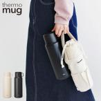 ショッピングサーモマグ 水筒 1リットル 保冷 保温 サーモマグ thermo mug TRIP BOTTLE L TP22100 コップ マグ ボトル コップ付き 大容量