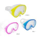 水中マスク 水中メガネ YD464 ピエロ 子供用